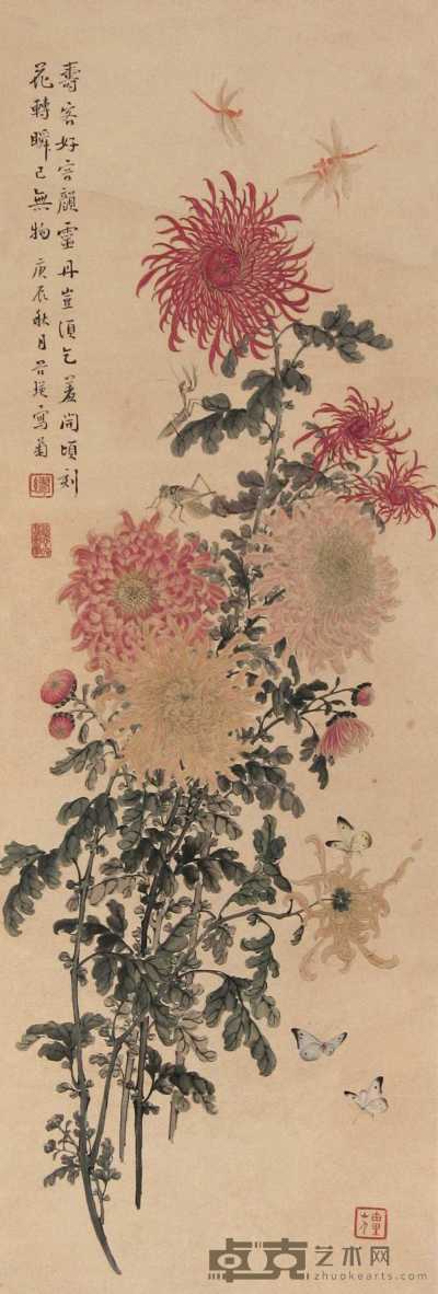 缪谷瑛 庚辰（1940年）作 菊花 立轴 97×33cm